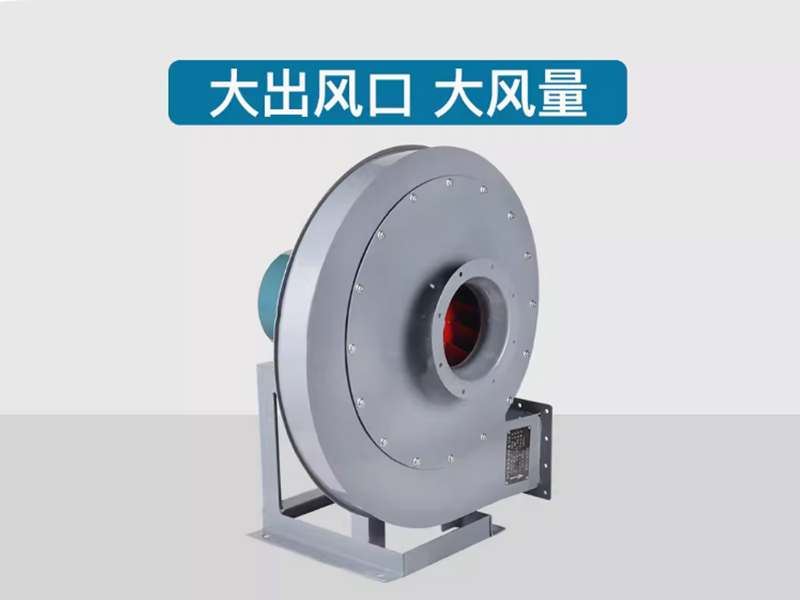 9-19-A 高壓風(fēng)機